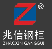 洛陽兆(zhào)信(xìn)办公(gōng)家(jiā)具有(yǒu)限公(gōng)司