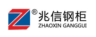 洛陽兆(zhào)信(xìn)办公(gōng)家(jiā)具有(yǒu)限公(gōng)司